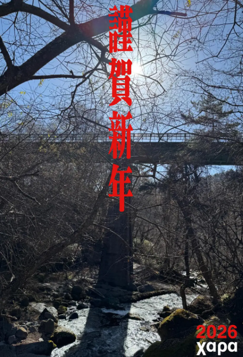 新世纪福音战士  第三十季周年新作动画