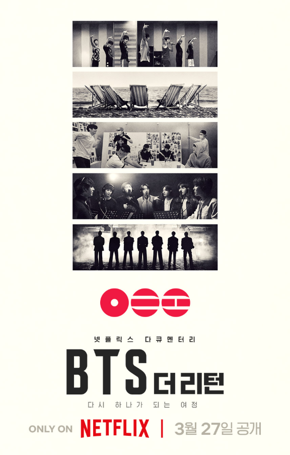 BTS:天团回归
