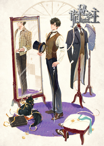 诡秘之主 无面人