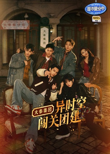 推市营业中:大奉打更人专场