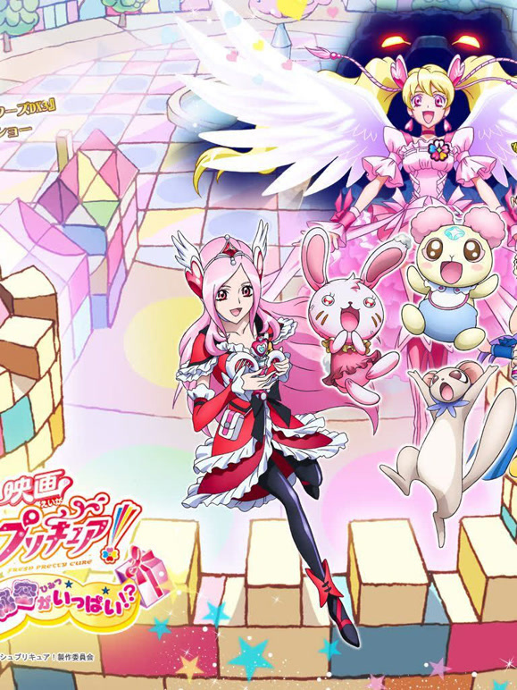 剧场版 FRESH光之美少女