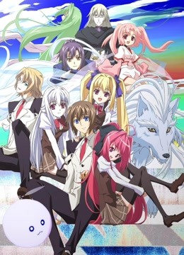 神曲奏界  第二季