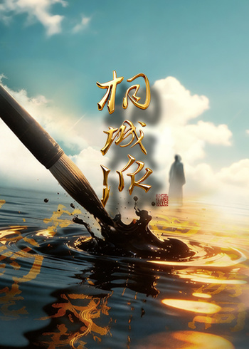 桐城派