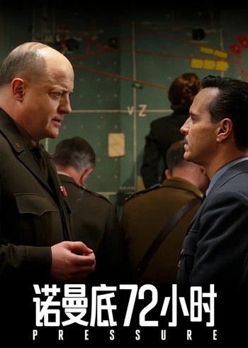 诺曼底72小时