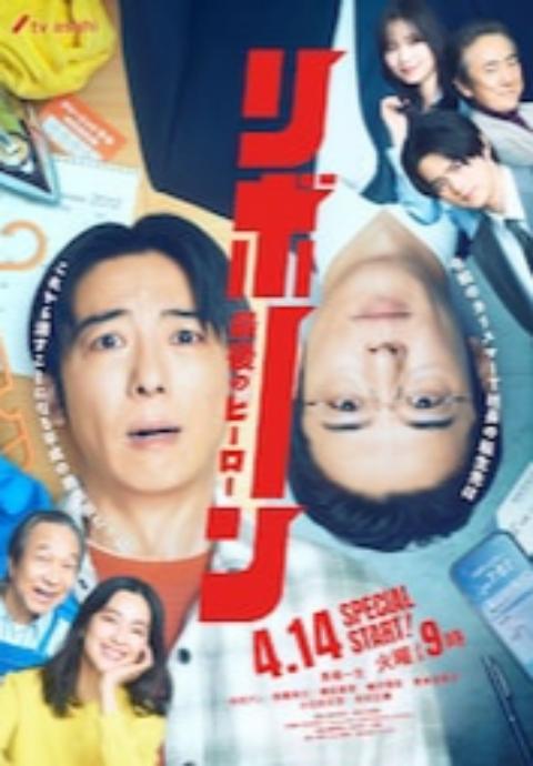 刑警重回原点