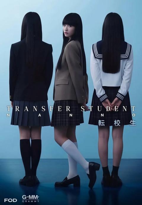 禁忌女孩日版