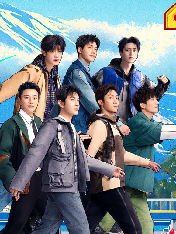 极限挑战  第十季