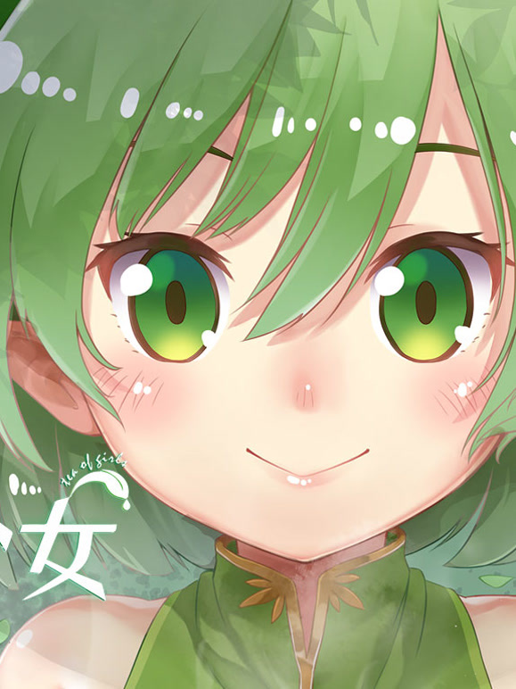 茶叶少女 动态漫画