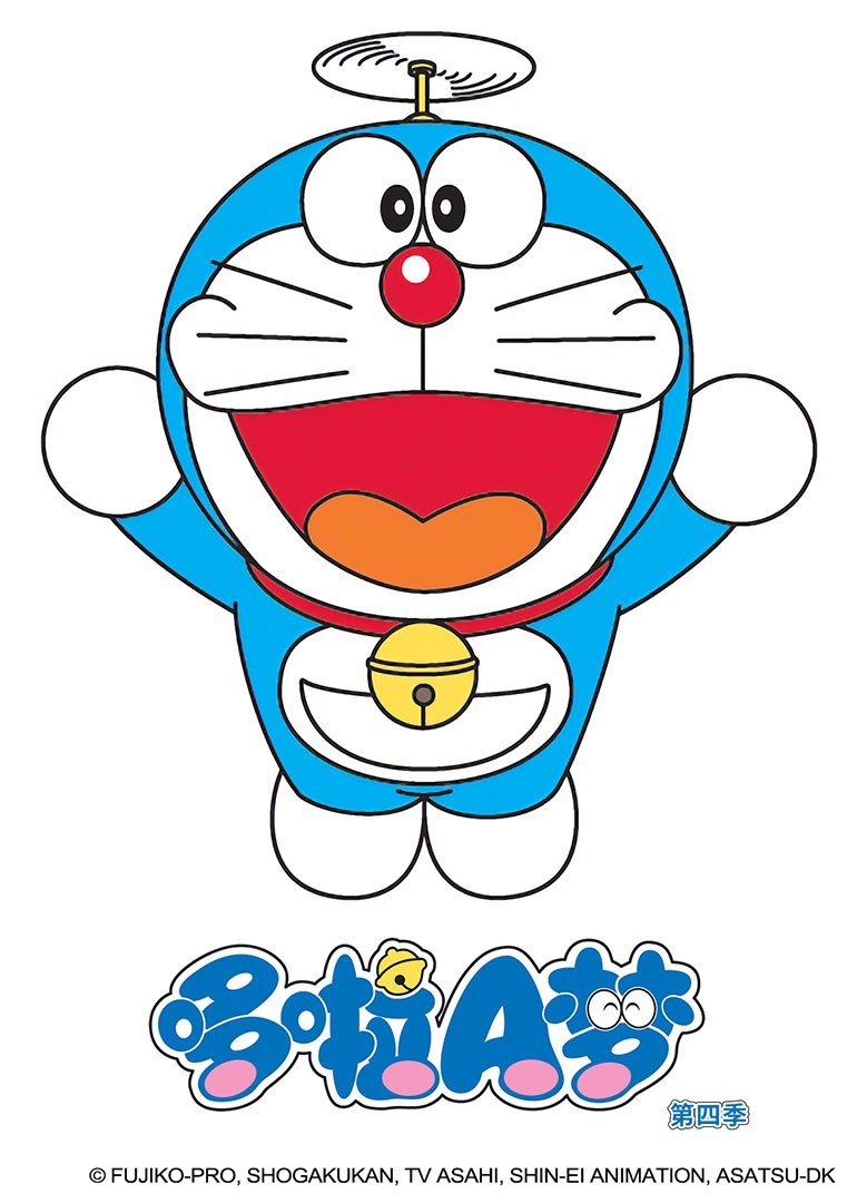 哆啦A梦  第四季