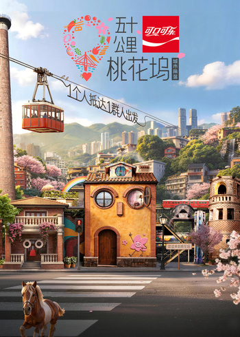 五十公里桃花坞    第六季