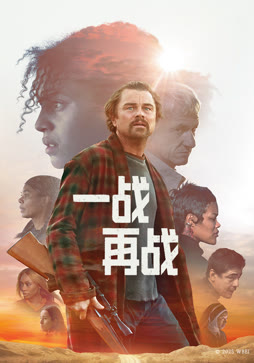 一战再战