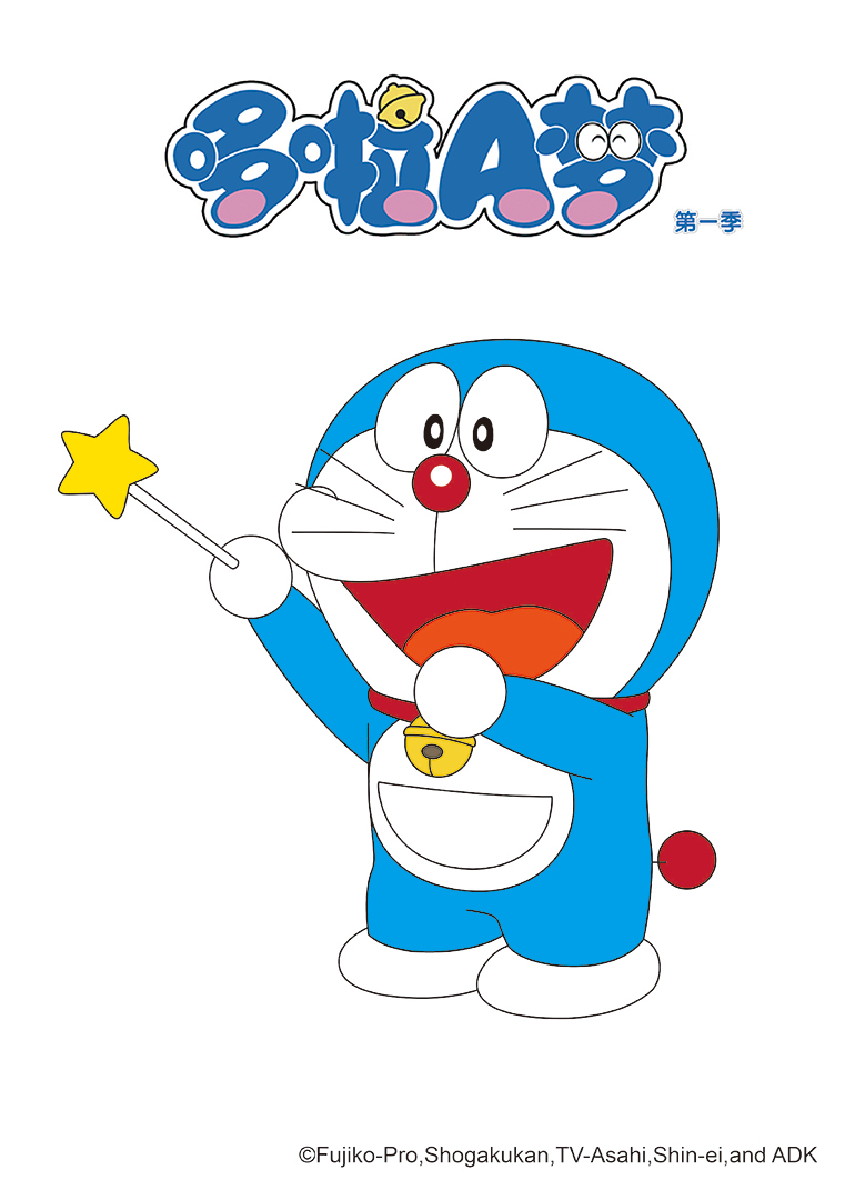哆啦A梦