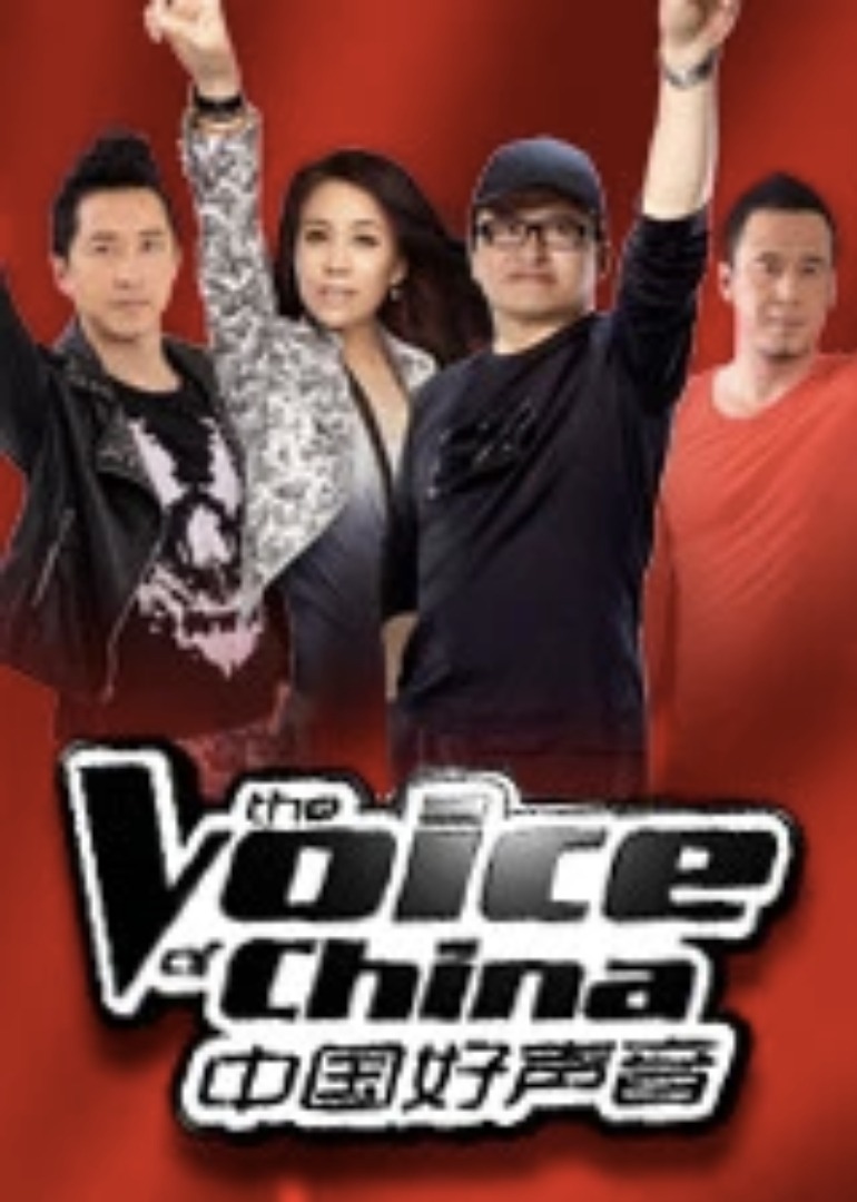 中国好声音
