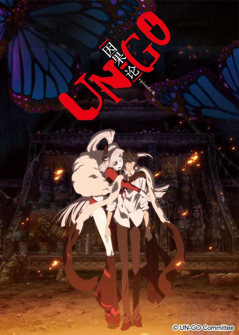 UN:GO episode: 0 因果论
