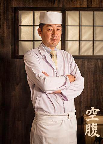 空腹 2019